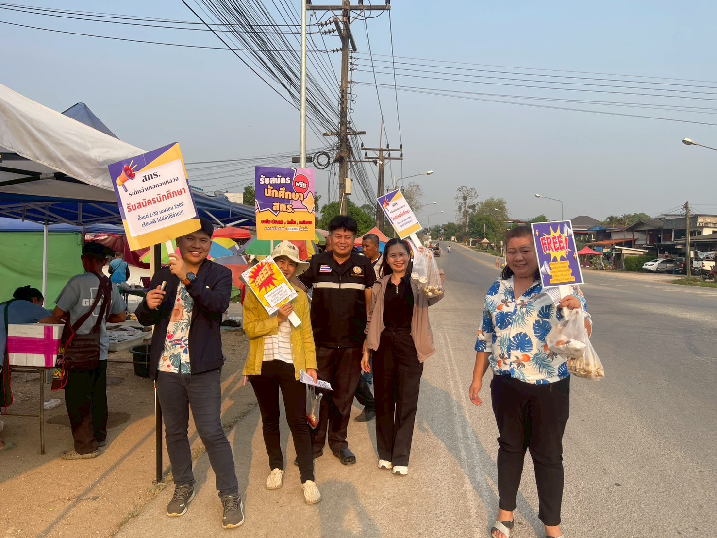 22/4/69  ลงพื้นที่รับสมัครนักศึกษาใหม่ ภาคเรียนที่ 1 / 2569 ณ ตลาดนัดสามแยกแม่บง ต.โชคชัย อำเภอดอยหลวง จังหวัดเชียงราย