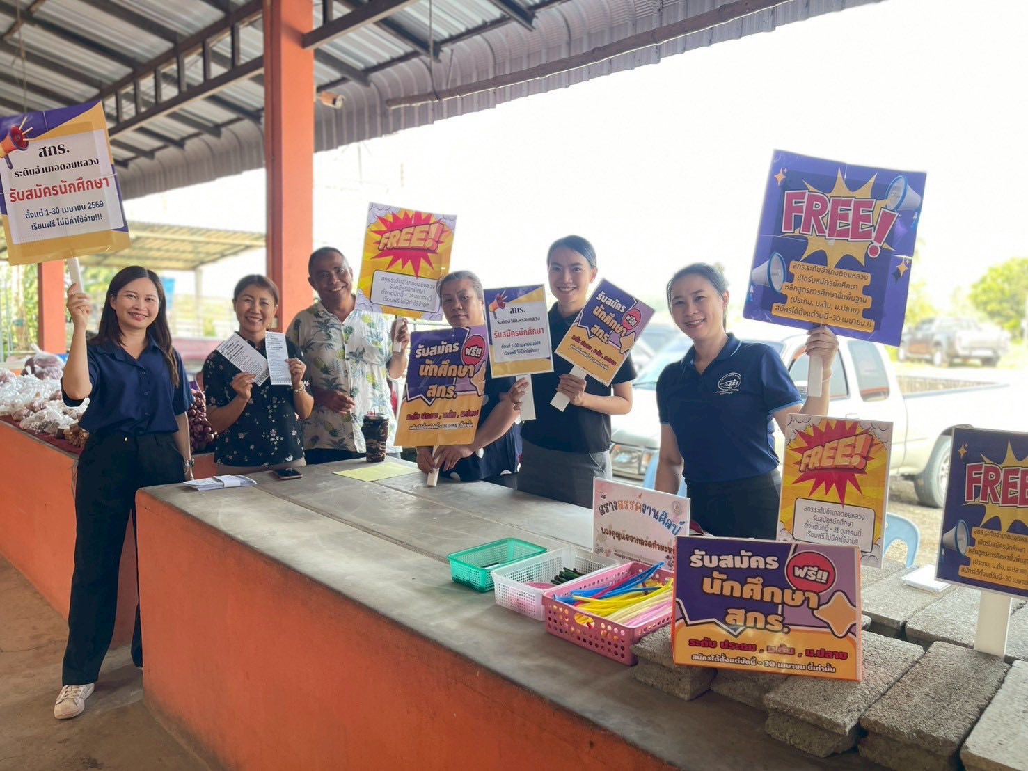 23/4/69 ลงพื้นที่รับสมัครนักศึกษาใหม่ ภาคเรียนที่ 1 / 2569 ณ ตลาดพวงทอง ต.ปงน้อย อำเภอดอยหลวง จังหวัดเชียงราย