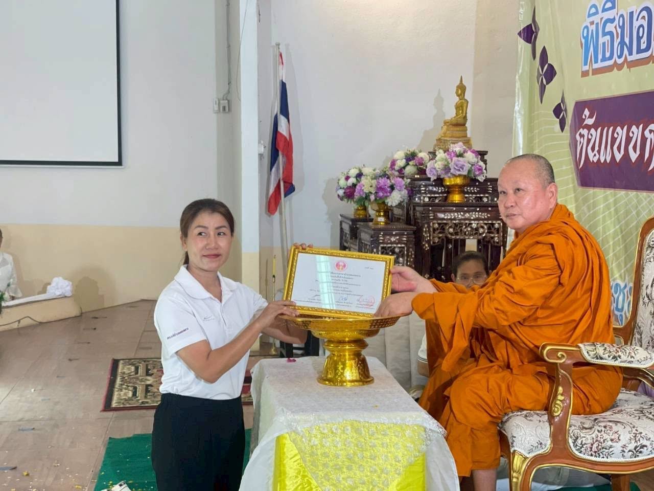 9 มิถุนายน 2569 เข้าร่วม พิธีมอบรางวัลเกียรติยศ คนดีศรีเชียงราย สาขาอำเภอดอยหลวง ณ ที่ว่าการอำเภอดอยหลวง อำเภอดอยหลวง จังหวัดเชียงราย