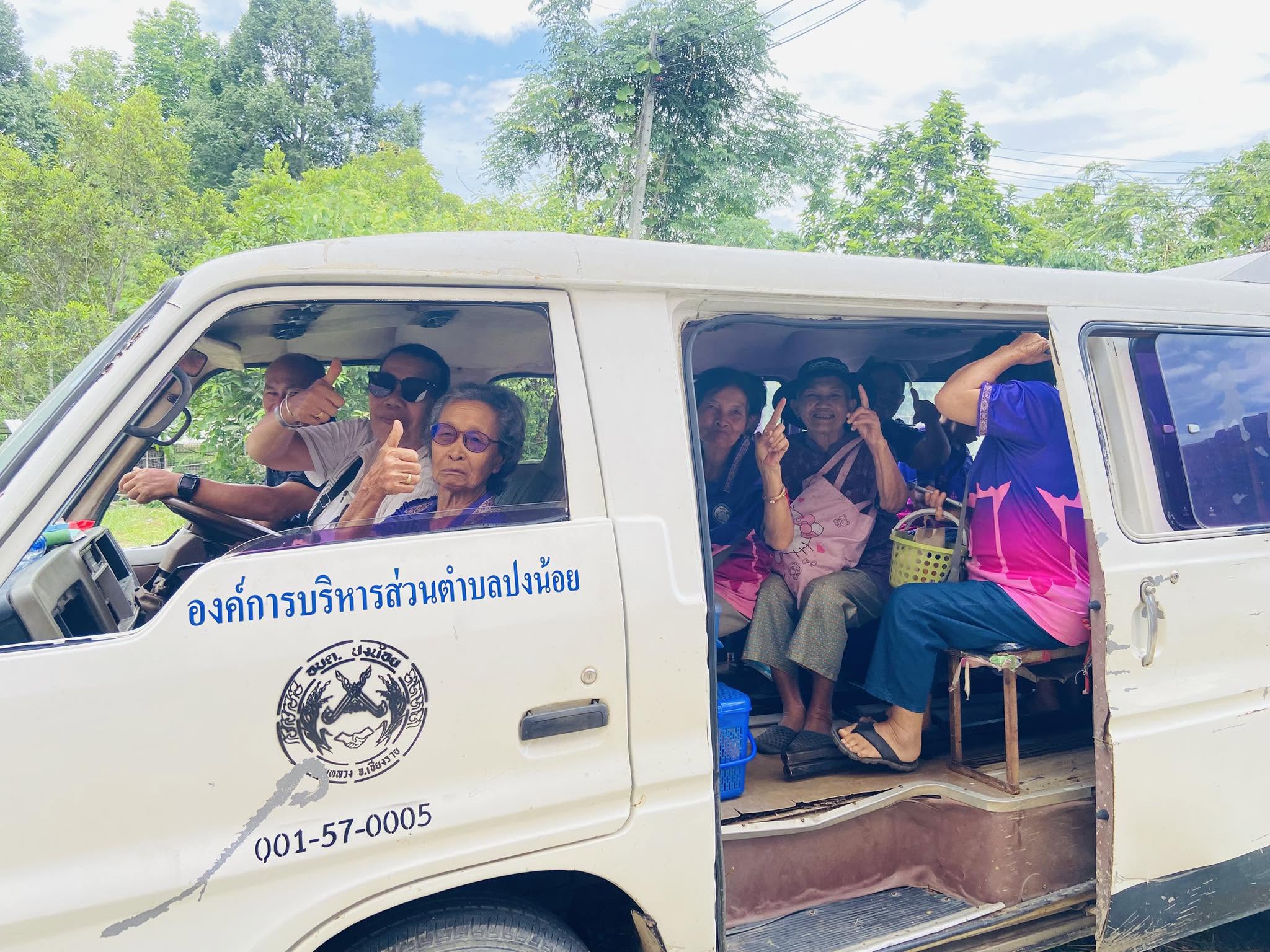 สว.สูงวัยสำเร็จสุข