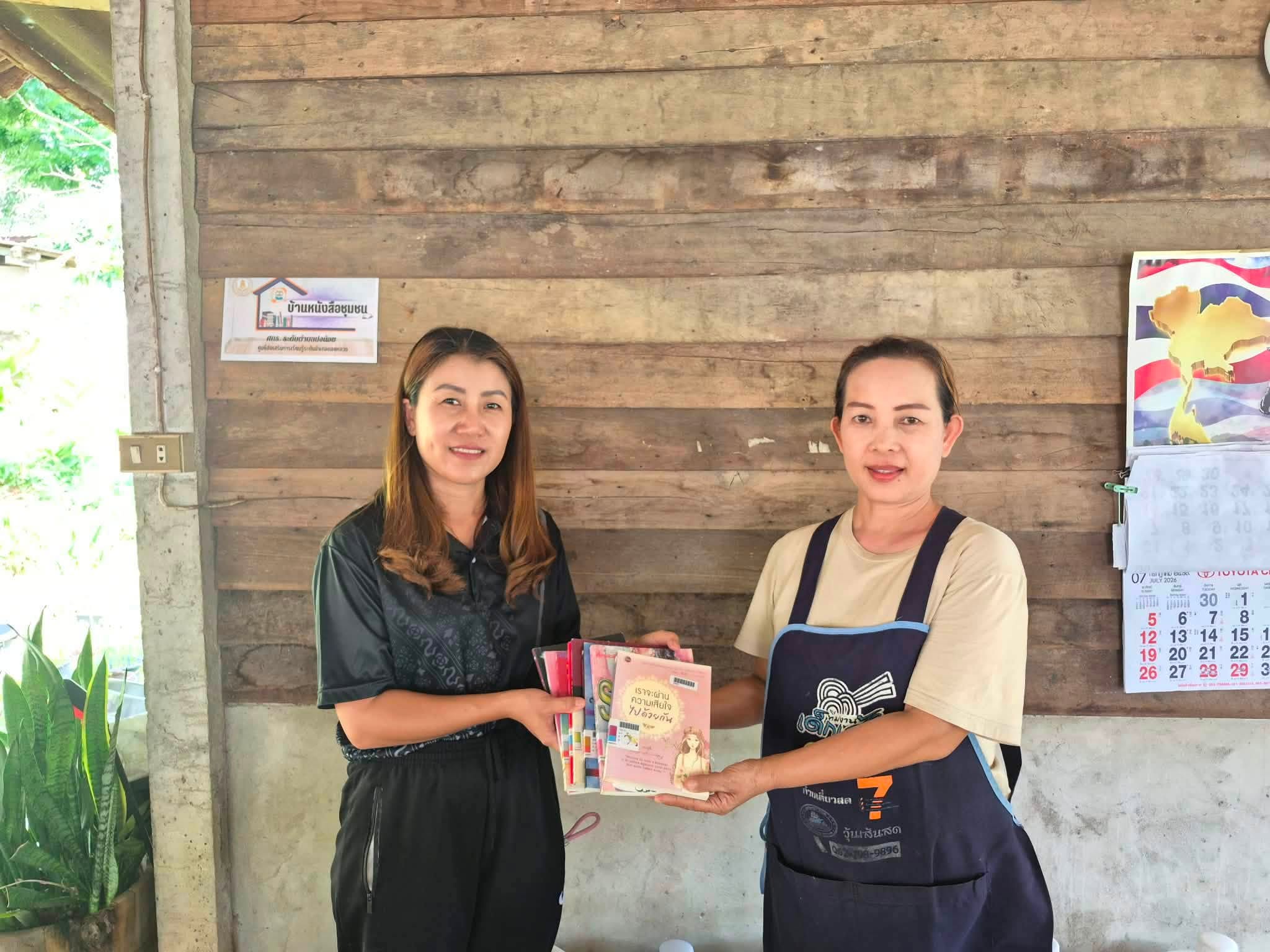 11 มิถุนายน 2569 ครูศูนย์การเรียนรู้ระดับตำบลปงน้อยร่วมกับห้องสมุดประชาชนอำเภอดอยหลวงลงพื้นที่ มอบสื่อ สำรวจความต้องการ ให้กับบ้านหนังสือชุมชน  ห้องสมุดสำหรับชาวตลาด “ทุกวันคือโอกาสใหม่ของการเรียนรู้และ ทุกคนคือผู้รู้ได้ตลอดชีวิต”