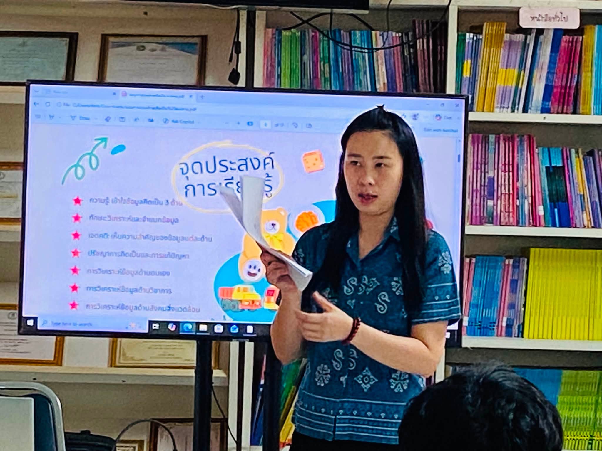 วันที่ 19 สิงหาคม 2569 นางสาววรวีรินทร์ มินา ครูผู้ช่วย ขยายผลแบ่งบันความรู้ รายวิชาทักษะการเรียนรู้/วิชาภาษาไทย ณ ศกร.ระดับตำบลปงน้อย