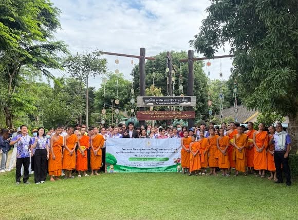 โครงการศึกษาดูงานการเรียนรู้เกษตรทฤษฎีใหม่ ศูนย์ฝึกและพัฒนาอาชีพราษฎรไทยบริเวณชายแดนเชียงราย อันเนื่องมาจากพระราชดำริ ณ ศูนย์ฝึกและพัฒนาอาชีพราษฎรไทยบริเวณชายแดนเชียงราย อำเภอเชียงแสน จังหวัดเชียงราย