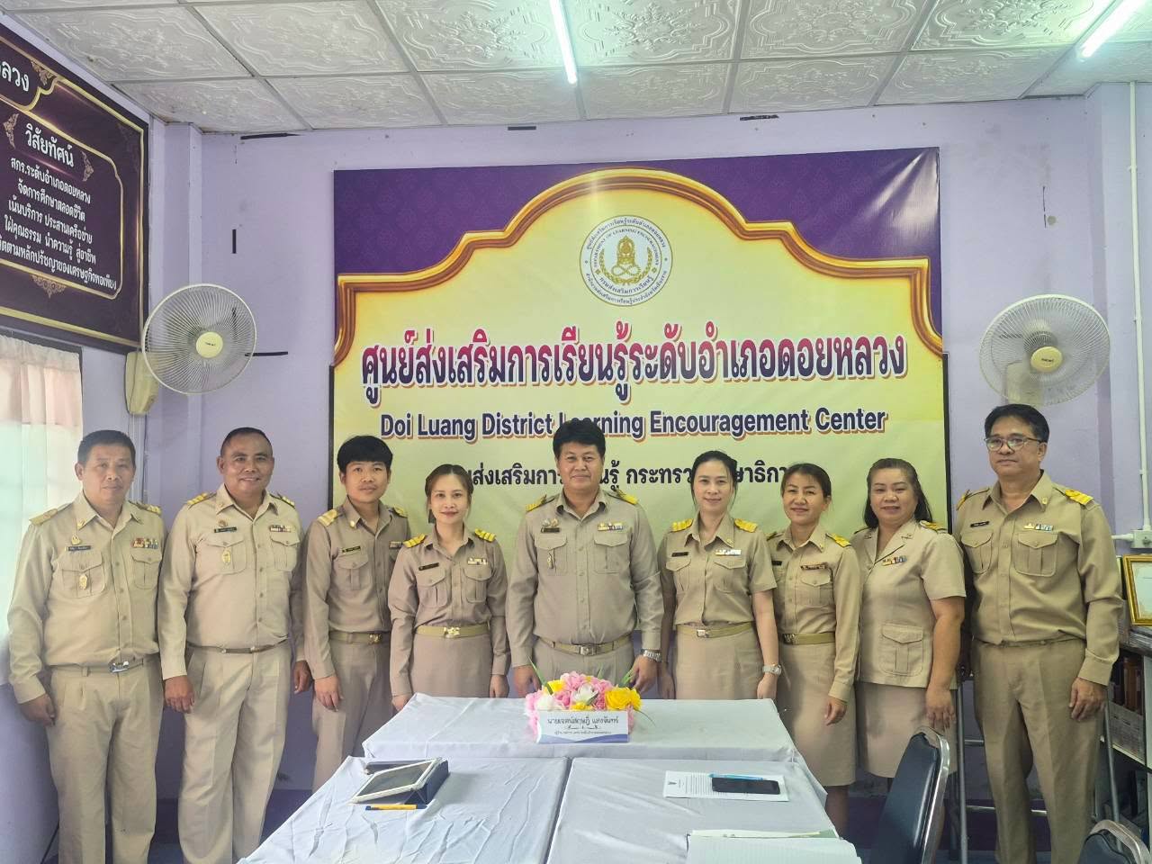 28 กันยายน 2569 รับประเมินผลการปฏิบัติงาน พนักงานราชการ ครั้งที่ 2 ประจำปี 2569