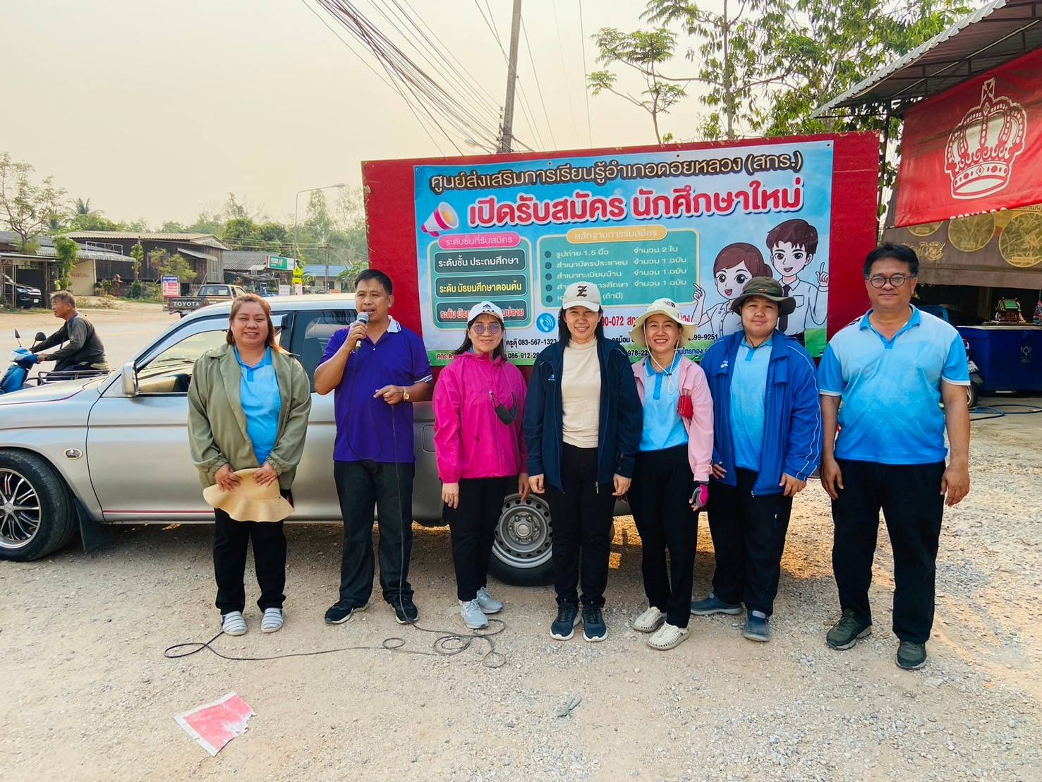 ศูนย์ส่งเสริมการเรียนรู้ระดับอำเภอดอยหลวง ลงพื้นที่ประชาสัมพันธ์รับสมัครนักศึกษาภาคเรียนที่ 1 ปีการศึกษา 2567 ในพื้นที่อำเภอดอยหลวง