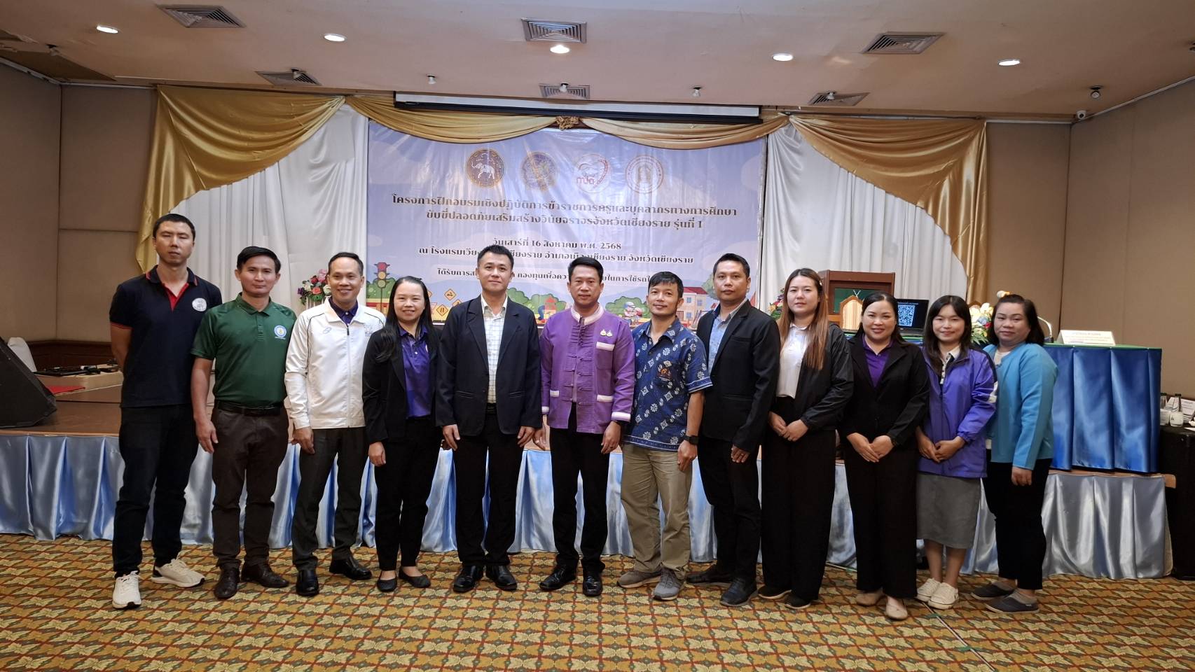 เข้าร่วมโครงการฝึกอบรมเชิงปฏิบัติการข้าราชการครูและบุคลากรทางการศึกษาขับขี่ปลอดภัยเสริมสร้างวินัยจราจรจังหวัดเชียงราย