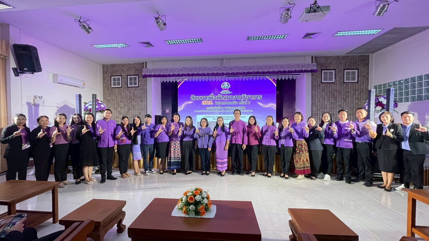 โครงการสัมมนาเพื่อพัฒนางานวิชาการ สกร. ในเขตภาคเหนือ ประจำปี 2568 ณ สถาบันส่งเสริมการเรียนรู้ภาคเหนือ จังหวัดลำปาง