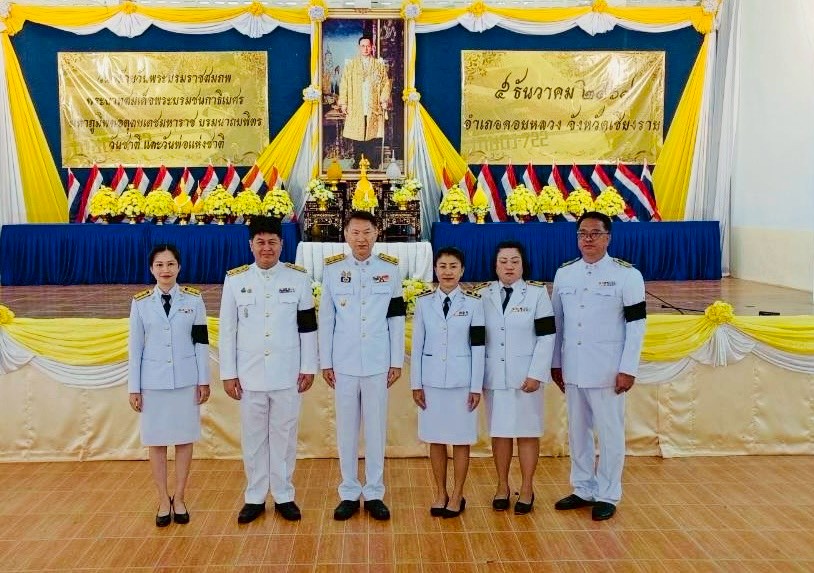 พิธีเจริญพุทธมนต์ตักบาตรถวายเป็นราชกุศล และวางพานพุ่มดอกไม้ถวาย เนื่องในวันคล้ายวันพระบรมราชสมภพ พระบาทสมเด็จพระบรมชนกาธิเบศร มหาภูมิพลอดุลยเดชมหาราชบรมนาถบพิต