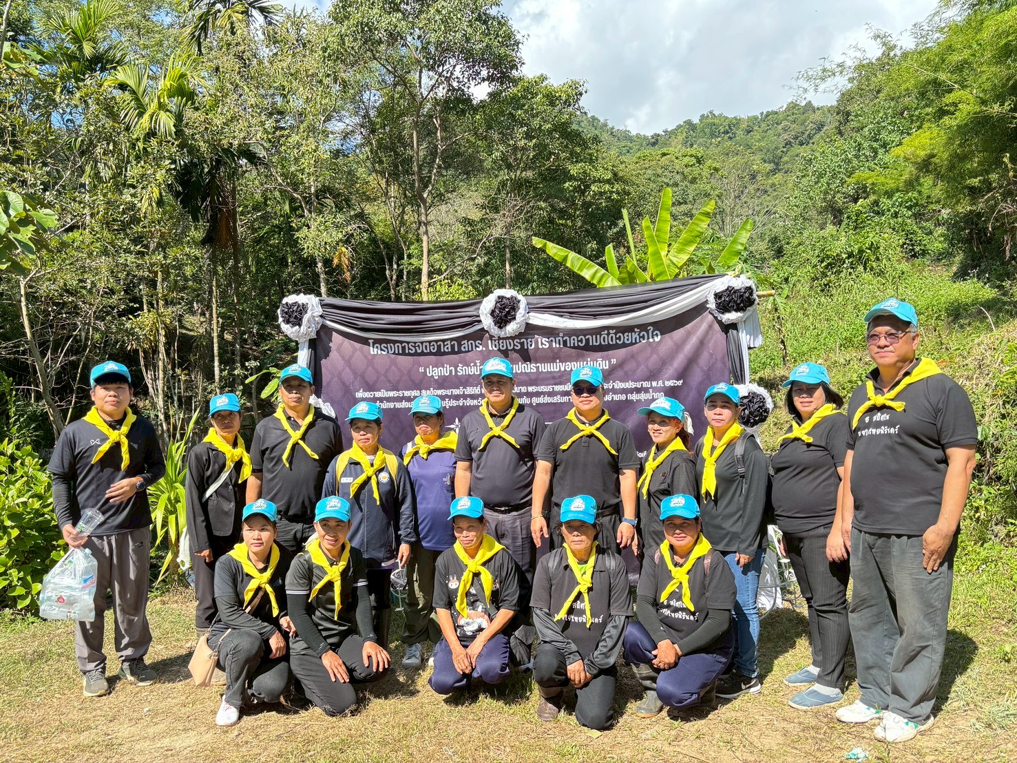 โครงการ สร้างฝาย สกร.รักษ์น้ำสืบสานปณิธานแม่ของแผ่นดิน เพื่อถวายเป็นพระราชกุศล ประจำปีงบประมาณ 2569 ของ สกร.ระดับอำเภอดอยหลวง