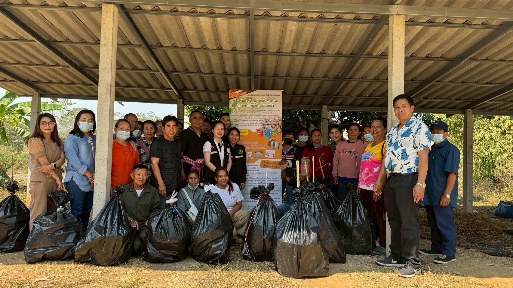 โครงการส่งเสริมการเรียนรู้ ตามหลักปรัชญาของเศรษฐกิจพอเพียง