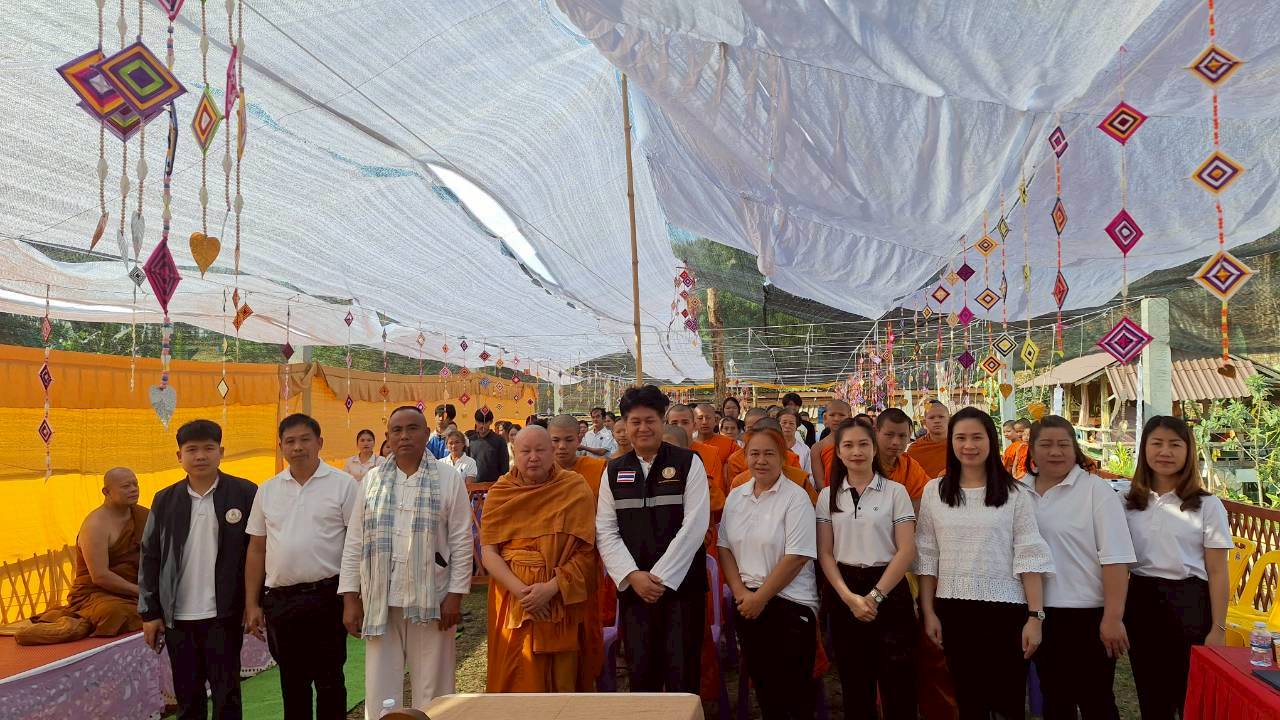 โครงการค่ายคุณธรรม จริยธรรม เสริมสร้างอุดมการณ์ รักชาติ ศาสน์ กษัตริย์ และป้องกันปัญหายาเสพติดในสถานศึกษา
