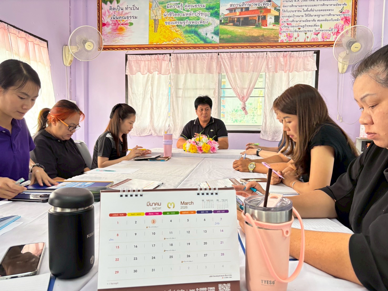 การประชุมคณะครูและบุคลากร สกร.ระดับอำเภอดอยหลวง