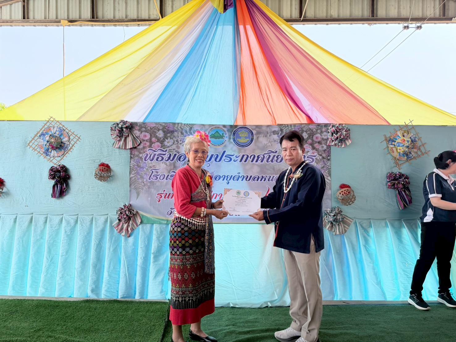 พิธีมอบประกาศนียบัตร โรงเรียนผู้สูงอายุตำบลหนองป่าก่อ รุ่นที่ 8 ปีการศึกษา 2568