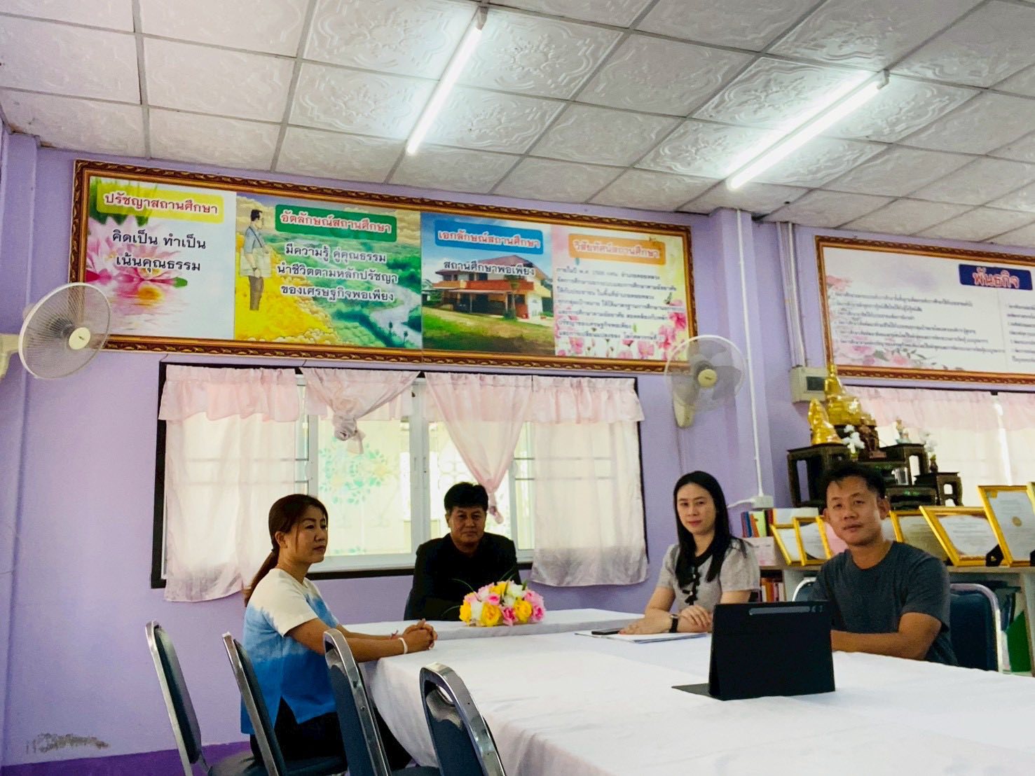 รอบรมเสริมสร้างความรู้ความเข้าใจในหลักเกณฑ์และกรอบการประเมินคุณธรรมและความโปร่งใสในการดำเนินงานของหน่วยงานภาครัฐ (Integrity and Transparency Assessment :ITA)