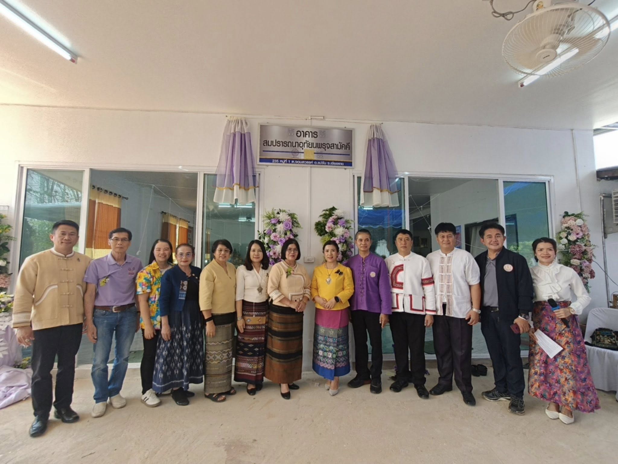 พิธีทำบุญอาคาร ศกร.ระดับตำบลจอมสวรรค์ (อาคารสมปรารถนาอุทัยนพรุจสามัคคี) ณ ศกร.ระดับตำบลจอมสวรรค์ อำเภอแม่จัน จังหวัดเชียงราย