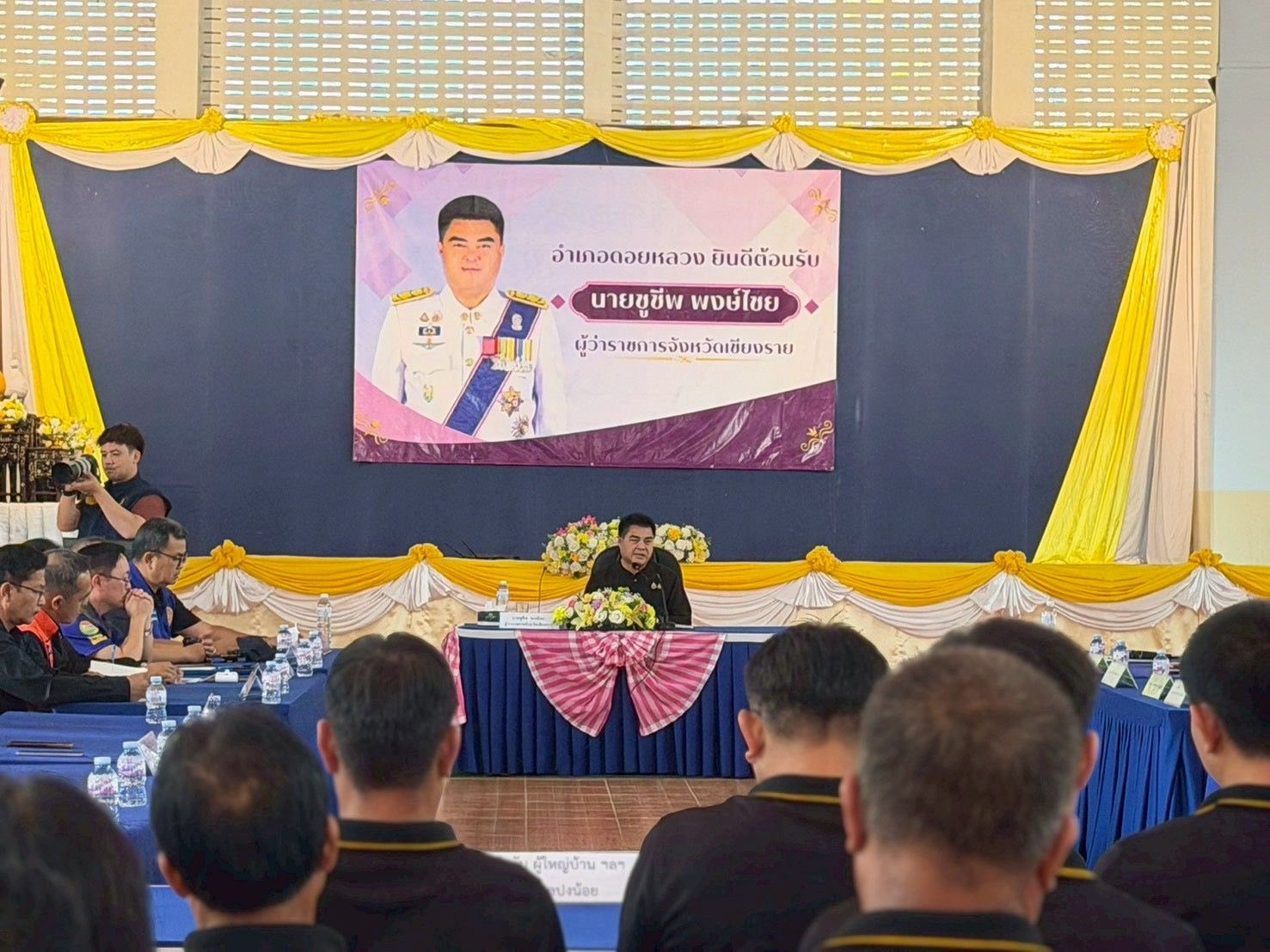 ต้อนรับ นายชูชีพ พงษ์ไชย ผู้ว่าราชการจังหวัดเชียงรายและรับมอบแนวทางการขับเคลื่อนนำนโยบายของรัฐบาลสู่การปฏิบัติงานในพื้นที่จังหวัดเชียงราย ประจำปีงบประมาณ พ.ศ. 2569