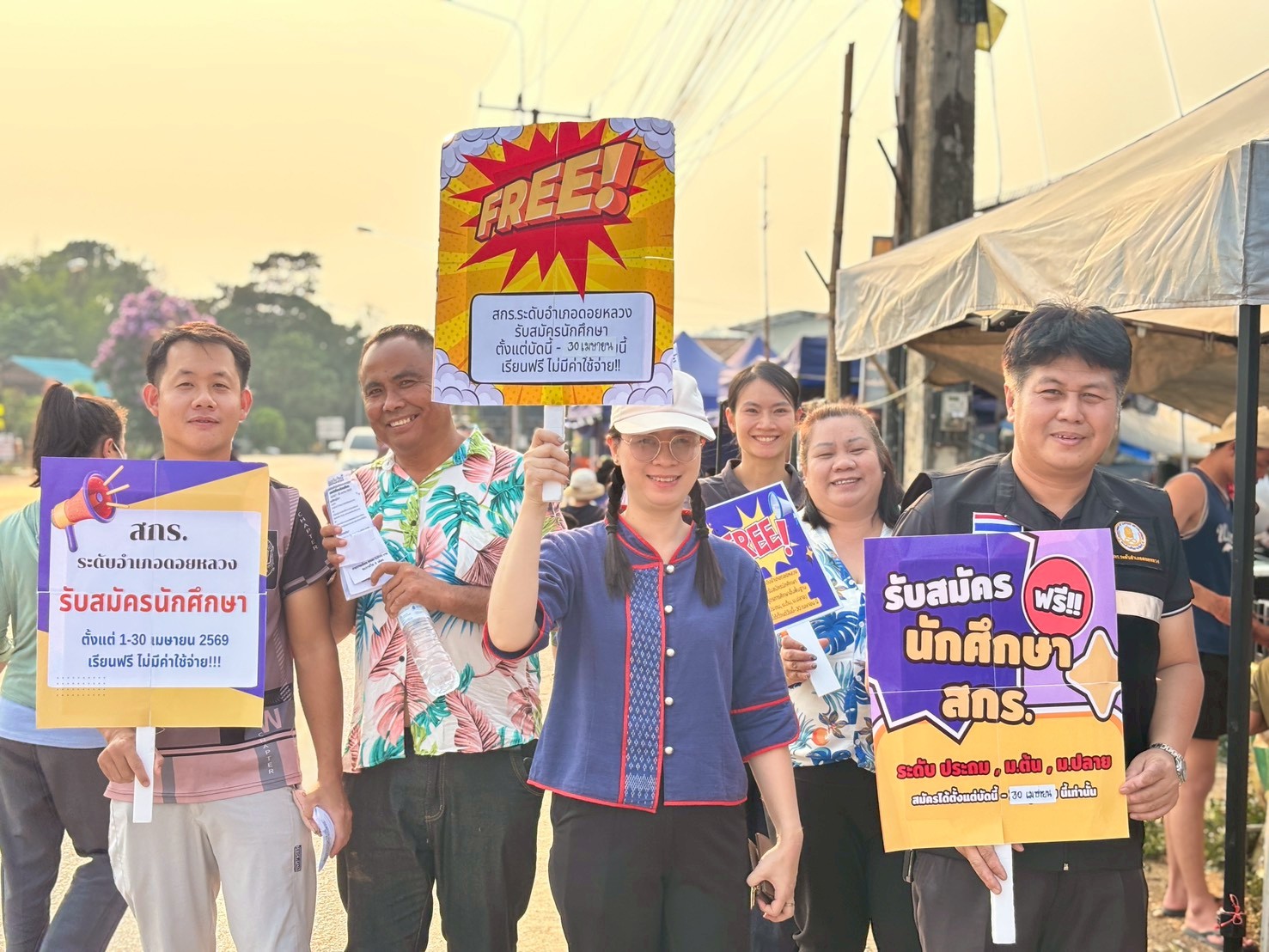 ลงพื้นที่รับสมัครนักศึกษาใหม่ ภาคเรียนที่ 1 / 2569 ณ ตลาดนัดสามแยกแม่บง ต.โชคชัย อำเภอดอยหลวง จังหวัดเชียงราย