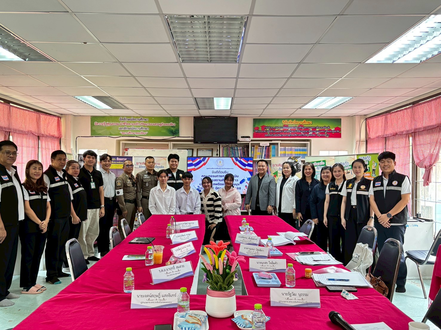 การประเมินโครงการสถานศึกษาสีขาว ปลอดยาเสพติดและอบายมุข (ระดับเงิน) ปีการศึกษา 2568